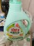 立白健康除菌天然洗衣液4斤手洗机洗15分钟快洗除螨抑菌祛味去渍 实拍图
