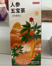 京东京造元气四宝茶30袋黄芪党参麦冬西洋参男女滋补元气茶药食同源 实拍图