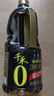 千禾御藏本酿380天酱油1.5kg*2【0添加特级生抽】酿造酱油烧菜 实拍图