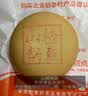 稻香村糕点礼盒 小吃零食大礼包特产送礼福利18种口味五福临门2000g 【精美糕点礼盒】五福临门2000g 实拍图