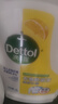 滴露（Dettol）衣物消毒液除菌柠檬3L*3 99.9%杀菌除螨内衣裤衣服消毒水配洗衣液 实拍图