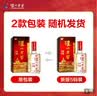 泸州老窖 六年窖头曲 浓香型白酒 52度 500ml 单瓶装 实拍图