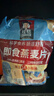 桂格（QUAKER）即食燕麦片490克 （35g*14袋） 营养早餐 膳食纤维 实拍图