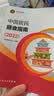 中国居民膳食指南（2022）  学龄儿童膳食指南 营养科学全书 营养素参考摄入量 科学研究报告临床营养与食品卫生学 国民膳食营养红宝书 人民卫生出版社   实拍图