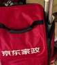 京东家政 【3小时保洁单次服务】家政保洁上门服务 京东保洁家庭清洁 适用面积＜90平米 实拍图