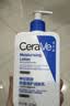 适乐肤（CeraVe）轻盈C乳473ml修护补水保湿乳液身体乳男女士七夕情人节礼物护肤品 实拍图