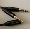 绿联 3.5mm一分二音频线 1分2公对母情侣耳机线 AUX立体声分线器 手机音频转接头 棉网款 黑40454 实拍图