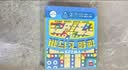 得力（deli）飞行棋地毯儿童玩具小学生棋类益智家庭亲子互动露营 80*80cm 实拍图