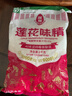莲花味精1000g 【0添加 纯粮酿造99%高纯度】 家用小餐饮 厨房调料 实拍图