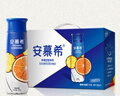 伊利安慕希橙凤梨风味酸奶230g*10瓶 礼盒装 实拍图