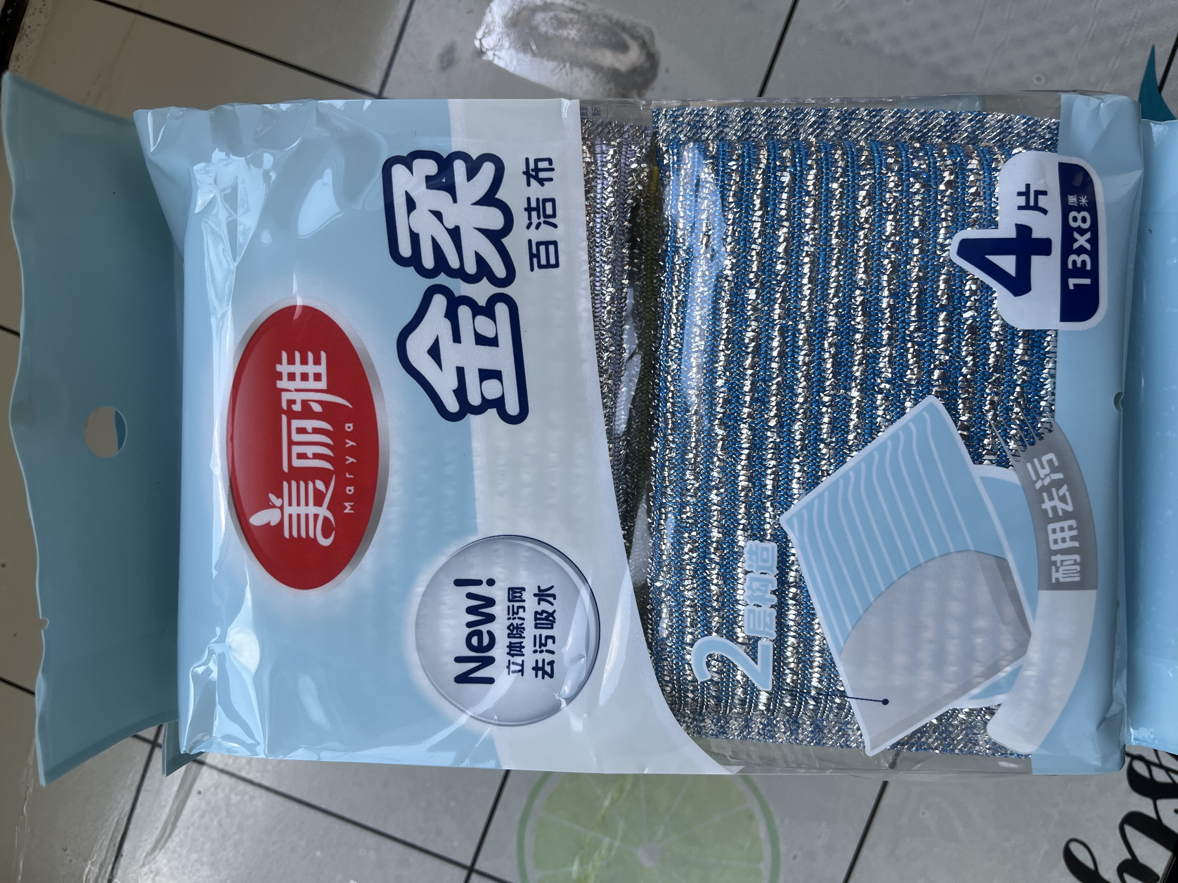 美丽雅洗碗海绵8片百洁布钢丝抹布洗碗不易掉丝去油污厨房灶台清洁神器 实拍图