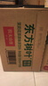 农夫山泉东方树叶茉莉花茶500ml*15瓶无糖茶饮料0糖0脂0卡整箱装 实拍图