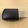 绿联USB无线网卡WiFi6免驱AX900 双频5G台式机专用WiFi接收器 内置天线 电脑笔记本网卡无线接收发射器 实拍图