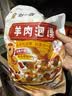 刘一泡西安正宗牛羊肉泡馍陕西特产方便速食小炒泡馍懒人速食经典装555g 【新版大份量 经典装】羊肉泡馍*5袋（内含糖蒜辣酱） 实拍图