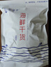 赶海弟 七星淡干虾皮500g 虾米皮海米干 紫菜虾皮汤 火锅食材 南北干货 实拍图