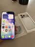 Apple/苹果【点击“立即领取“享补贴】iPhone 17 Pro 512GB 银色 支持移动联通电信5G 双卡双待手机 实拍图