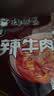 康师傅 方便面 经典红烧牛肉面103g*24袋 泡面袋装整箱速食 方便食品 实拍图