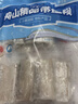 纯色本味舟山精品带鱼段实心段700g 烧烤一鱼只取肉段生鲜食材纯鱼肉 实拍图
