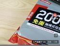 雅诗兰黛小棕瓶精华露30ml抗老淡纹护肤品套装化妆品礼盒七夕情人节礼物 实拍图
