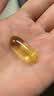 Webber Naturals伟博天然深海鱼油omega-3高纯度epa三倍浓缩中老年人呵护心脑血管 升级新包装900mg高纯鱼油 200粒*1瓶 实拍图