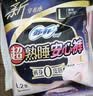 苏菲超熟睡兔子安心裤卫生巾M~L码35条安睡裤 早安裤L3条超薄京东自营 实拍图