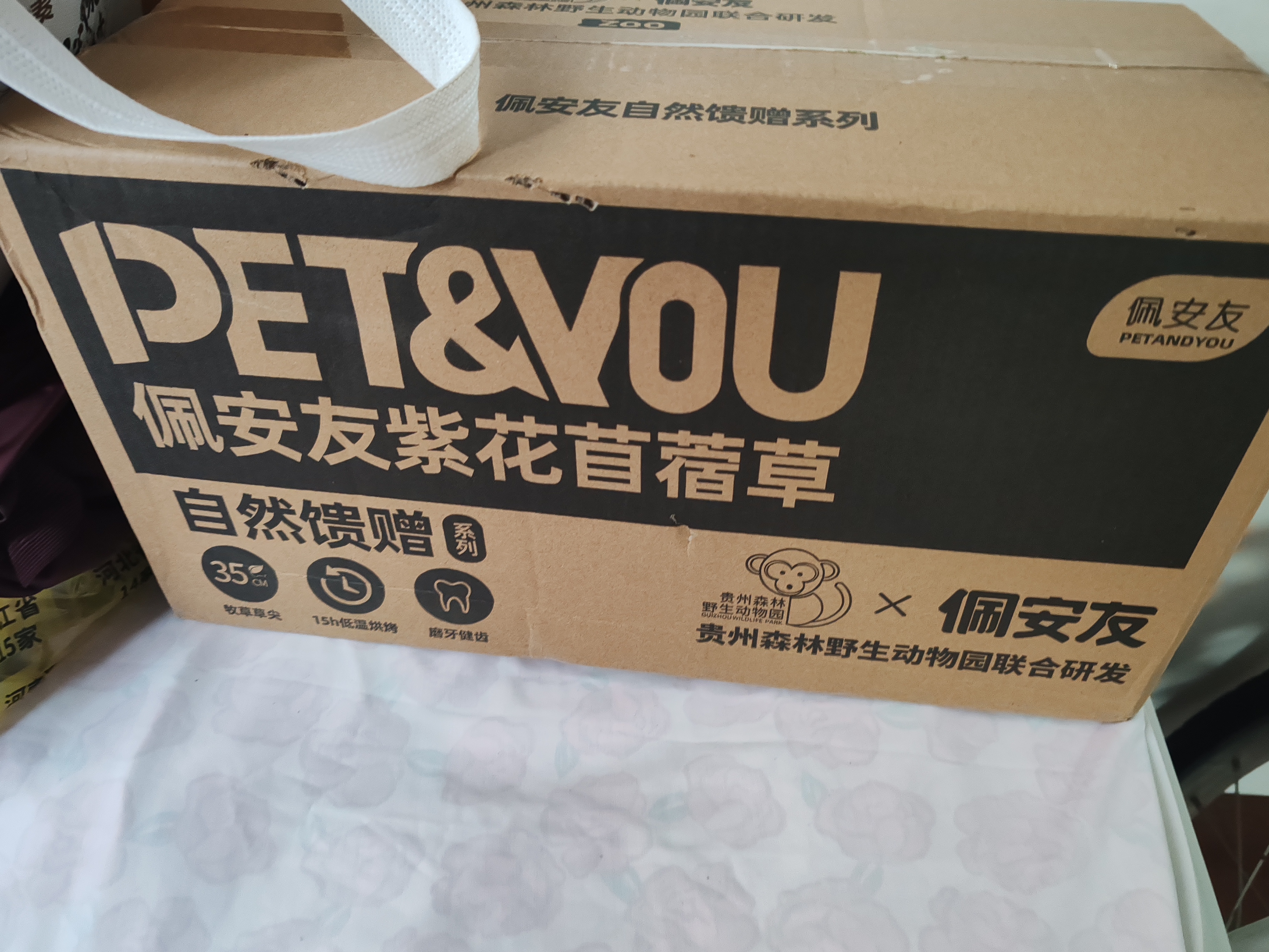 佩安友26年烘干苜蓿草兔子干草头茬新草龙猫荷兰猪幼兔紫花苜蓿草750g 实拍图