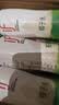 if【肖战推荐】100%纯椰子水果汁饮料泰国进口 350ml*12瓶自营 实拍图