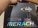 麦瑞克（MERACH）筋膜枪M013钛坦筋膜枪肌肉按摩器专业级颈膜枪钛合金按摩仪按摩枪健身七夕情人节送礼推荐MR-M013 【冷热敷-钛坦系列】续航升级版 实拍图