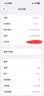 苹果【国行正品】Apple iPhone 15 Pro 苹果15pro二手 国行全网通 5G双卡双待 24期免息 白色钛金属【评价有礼】 【严选99新】256G【6期白条免息】 购物无忧+一年质保 实拍图