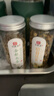 印象堂茶叶花草茶金银花茶浙江菊花茶组合110g共2罐装礼品养生茶 实拍图