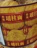 寿桃瑶柱面竹升面 传统手工碱水面方便面饼独立包装云吞面 22个装990g 实拍图