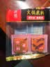 海底捞火锅底料 牛油火锅底料 200g（50g*4)含50%食用牛油 手工牛油 实拍图