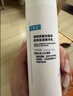 可复美吨吨乳80ml/瓶补水保湿提亮舒缓精华乳化妆品护肤品七夕节礼物 实拍图