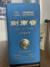 剑南春马年生肖纪念酒（丙午马年） 52度 888ml 单瓶装 浓香型白酒 实拍图