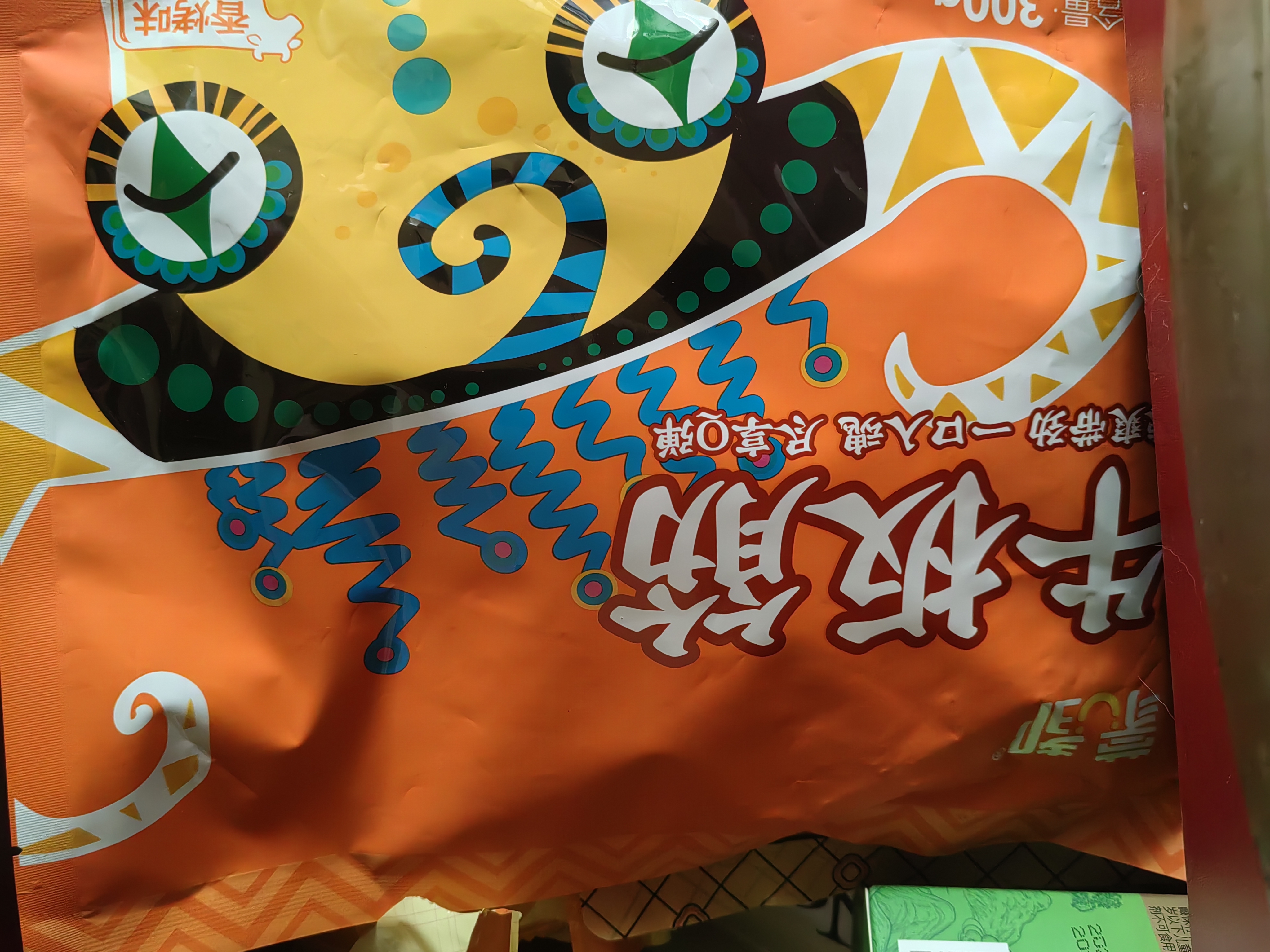 蒙都 牛板筋300g香烤味 袋装 18-21小包 休闲零食 肉干肉脯 清真 实拍图