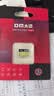 DM大迈 4GB TF（MicroSD）存储卡 黄卡 C10 手机行车记录仪监控摄像头专用高速内存卡 实拍图