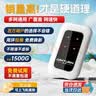 影腾随身wifi多网全国通用无线wi-fi6免插卡移动联通无限制大流量卡便携式网卡高速网络2026款5GHF 【多网通3000毫安充电款+白色】超长续航 实拍图