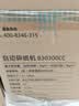 惠普全自动纸仓式双入纸口碎纸机单次可碎300张31L大容量连续碎120min可碎CD/回形针/卡片B30300CC 实拍图