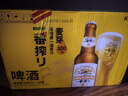 麒麟（Kirin）一番榨 黄啤酒330ml*24瓶 清爽口感京东自营 实拍图