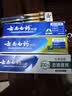 云南白药牙膏口腔护理经典套装 护龈亮白祛渍 清新口气3支装535g+牙刷2支 实拍图