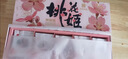 东阿阿胶桃花姬阿胶糕180g*2礼盒装即食阿胶送长辈女礼品七夕情人节礼物 实拍图