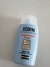 怡思丁（ISDIN）水感防晒霜隔离30ml*2 SPF50高倍通勤防晒军训七夕情人节女 实拍图