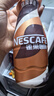 雀巢（Nestle） 即饮咖啡 丝滑拿铁口味 咖啡饮料 268ml*18瓶 实拍图