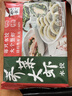 船歌鱼水饺荠菜大虾水饺250g12只手工饺子速食面点饺子夜宵儿童早餐半成品 实拍图