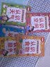 奕思瑞识字早教安静书粘贴撕撕书婴儿1-3-6岁幼儿园启蒙认字识字卡片 实拍图