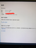 win11专业版永久激活密钥windows10正版激活码11家庭版升级序列号 24小时咚咚自提 win 10 专业版 实拍图