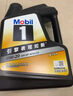 美孚（Mobil）全合成汽机油0W-40 SP级4L美孚金美经典表现汽车保养京东养车自营 实拍图