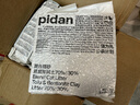 pidan混合豆腐猫砂 豆腐膨润土皮蛋猫砂除臭猫砂结团快 经典款2.4kg*4 实拍图
