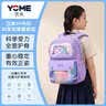 YOME书包小学生1-3年级超轻大容量护脊减负男孩女生儿童双肩背包 实拍图