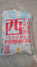 十月稻田 西米 500g 椰浆西米露  奶茶甜品 清补凉 水果捞原料 低脂代餐 实拍图